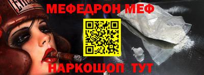 ешки Новозыбков