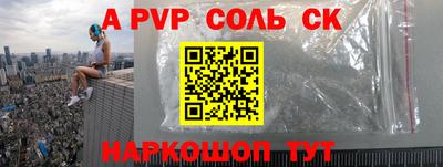 дживик Новокубанск