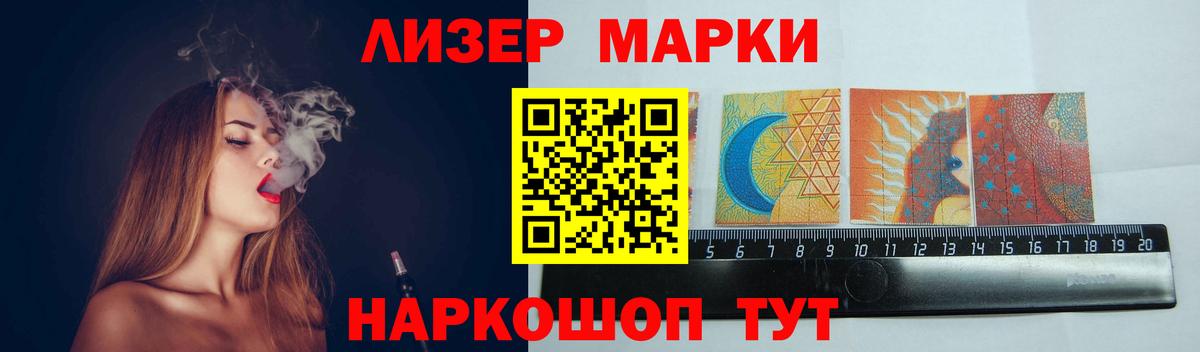 Лсд 25 экстази кислота  ЛСД экстази ecstasy  Саров  Вход с VPN 