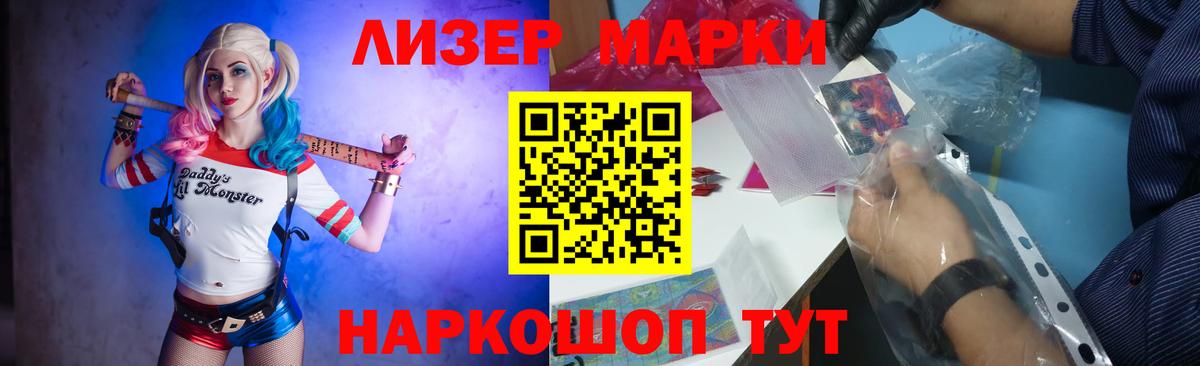 LSD-25 экстази ecstasy Саров
