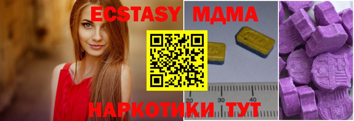 Меф мяу мяу Саров