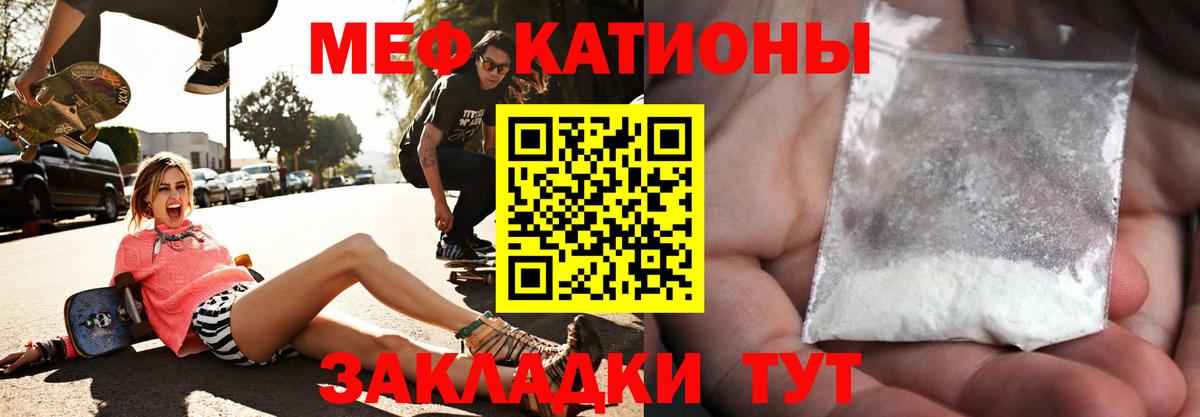 Саров  Меф мяу мяу  Вход с VPN  МЕФ    ссылки  Мефедрон мяу мяу 
