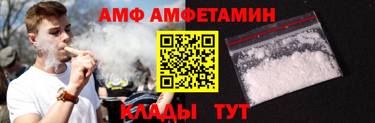 МЕТАМФЕТАМИН винт Саров