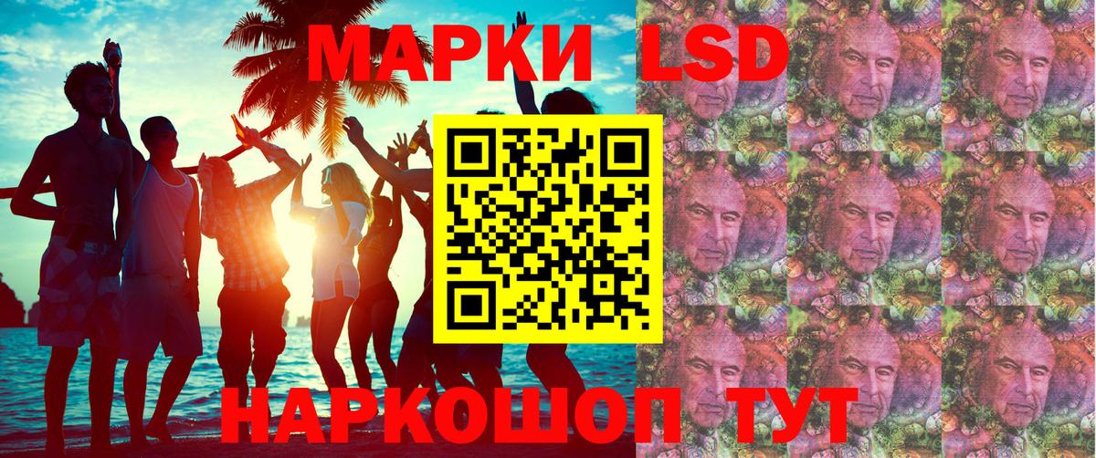 Марки N-bome 1,8мг Саров