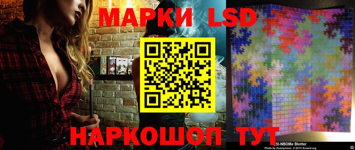 Марки 25I-NBOMe 1500мкг  где можно купить наркотик  Саров  Вход с VPN  Марки 25I-NBOMe 1500мкг 