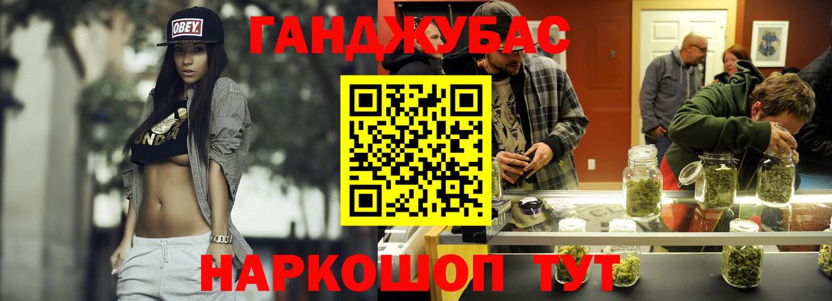 МАРИХУАНА план  Конопля марихуана  Саров  Бошки Шишки планчик  Марихуана THC 21%  Вход с VPN 